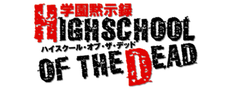 High School of the Dead logo