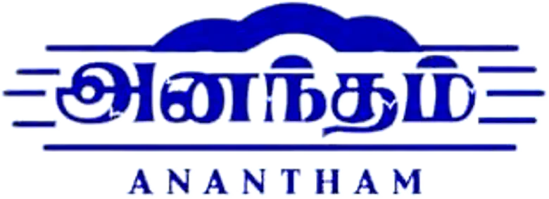 அனந்தம் logo