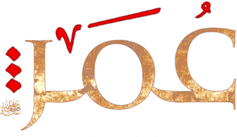 عُمَرْ‎ logo