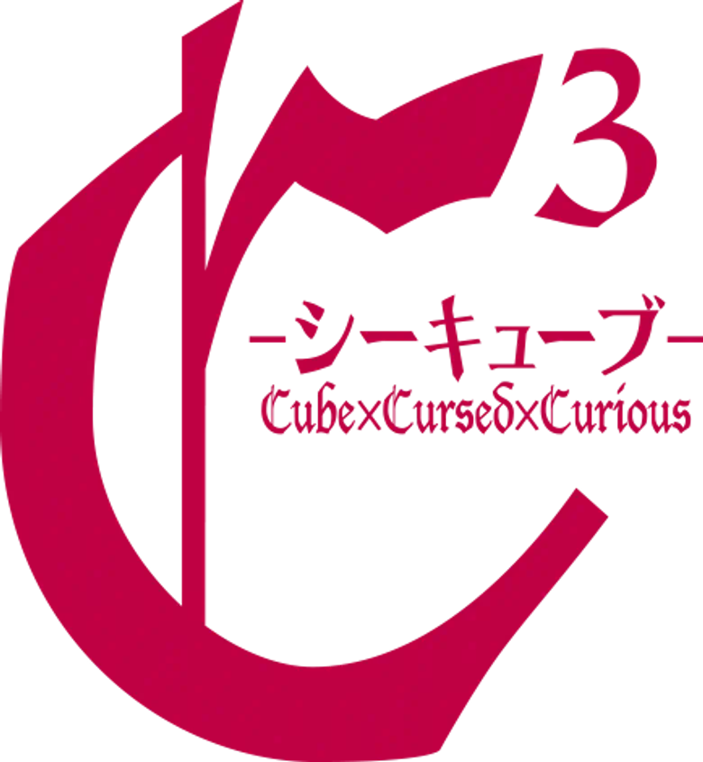 Cube x Cursed x Curious (C³) logo