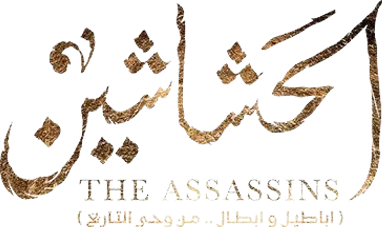 The Assassins logo
