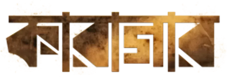 কারাগার logo
