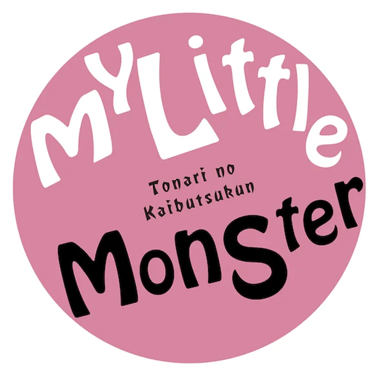 My Little Monster logo