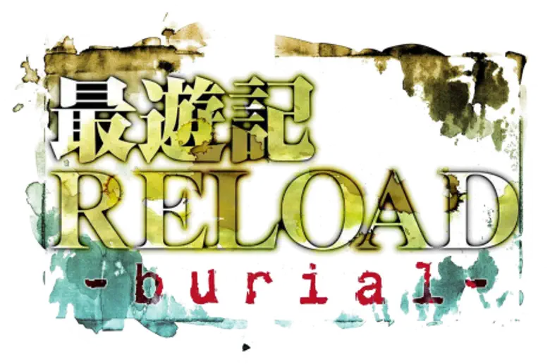 Saiyuki Reload: Burial logo