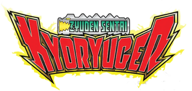 Zyuden Sentai Kyoryuger logo