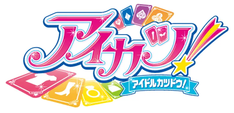 Aikatsu! logo