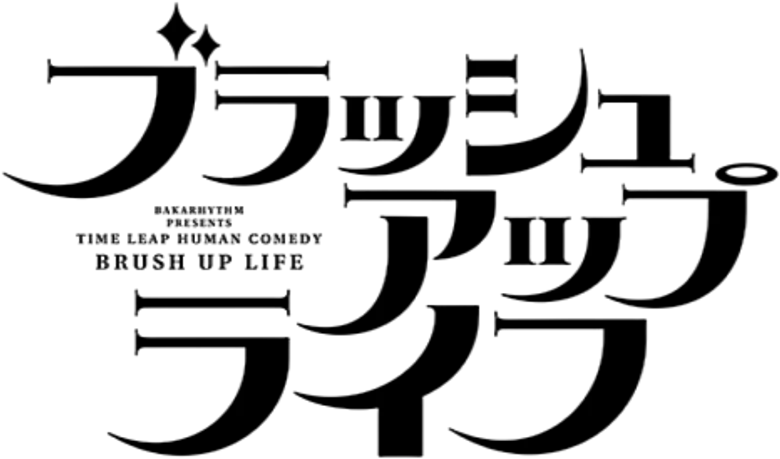 Rebooting logo