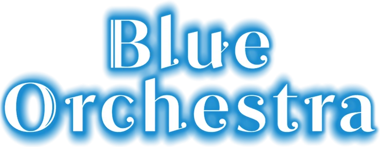 青のオーケストラ logo