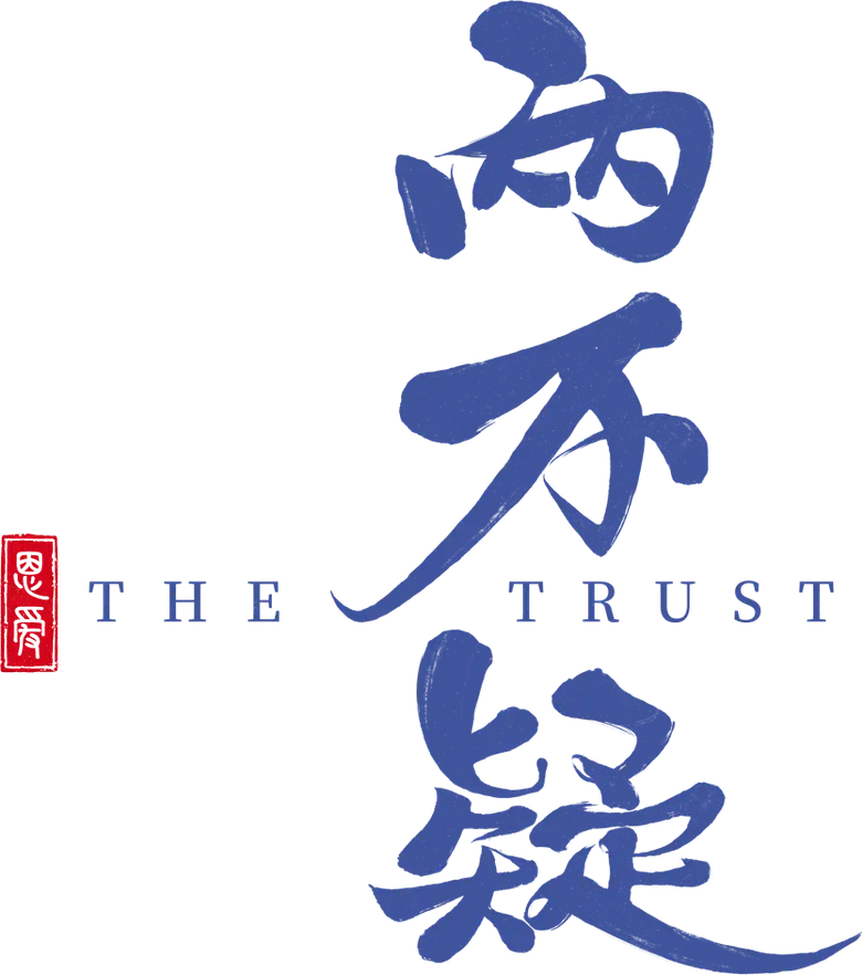 A Confiança logo