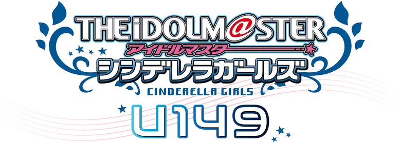 The IDOLM@STER Cinderella Girls: U149 logo