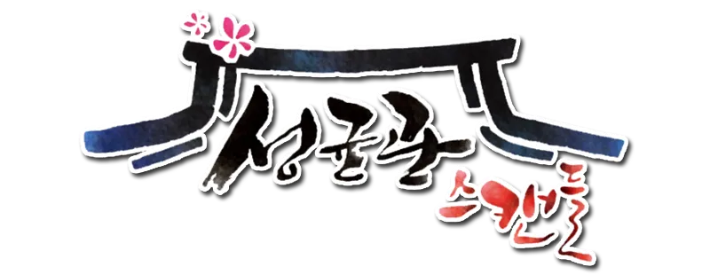 Sungkyunkwan Scandal logo