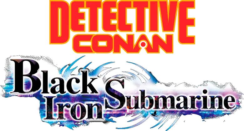 Detective Conan: Black Iron Submarine logo