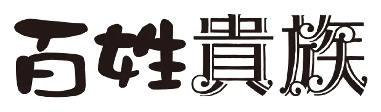 Hyakusho Kizoku: Aristocracia Rural logo