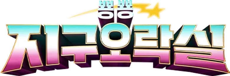 Earth Arcade logo