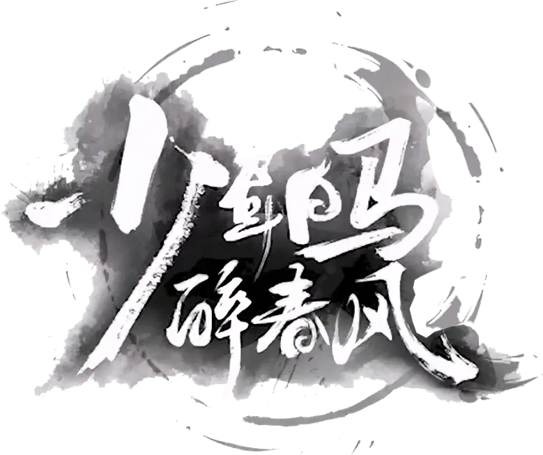 A Aventura do Jovem Cervejeiro logo