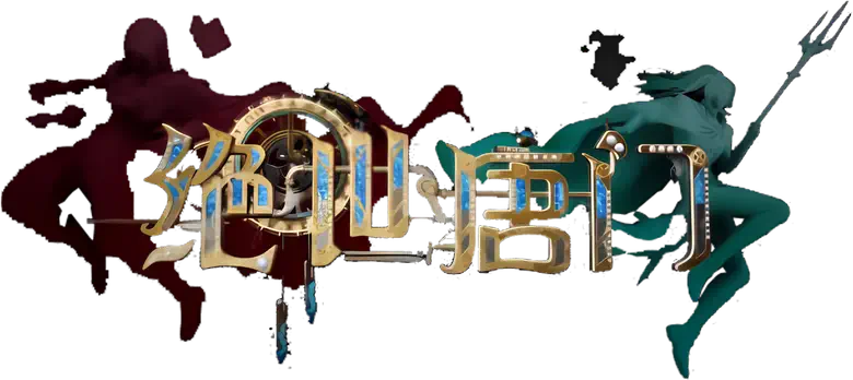 Douluo Dalu 2: Peerless Tang Sect logo