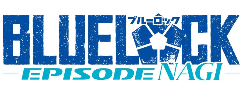 BLUE LOCK DER FILM -EPISODE NAGI- logo