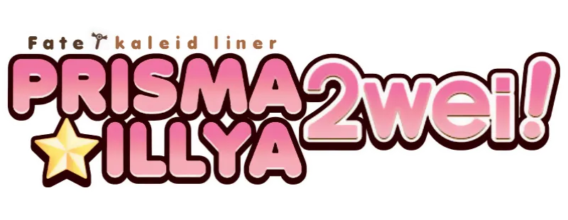 Fate/kaleid liner Prisma Illya logo