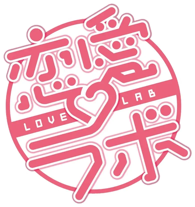Love Lab logo
