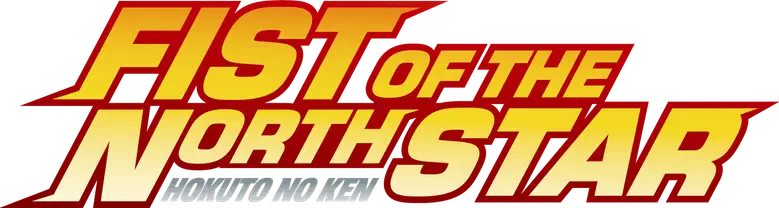 Fist of the North Star: HOKUTO NO KEN logo