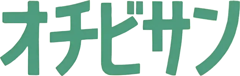 The Diary of Ochibi-san logo