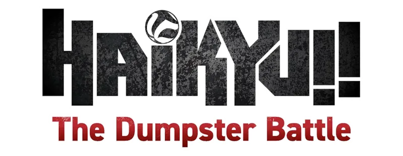 劇場版ハイキュー!! ゴミ捨て場の決戦 logo