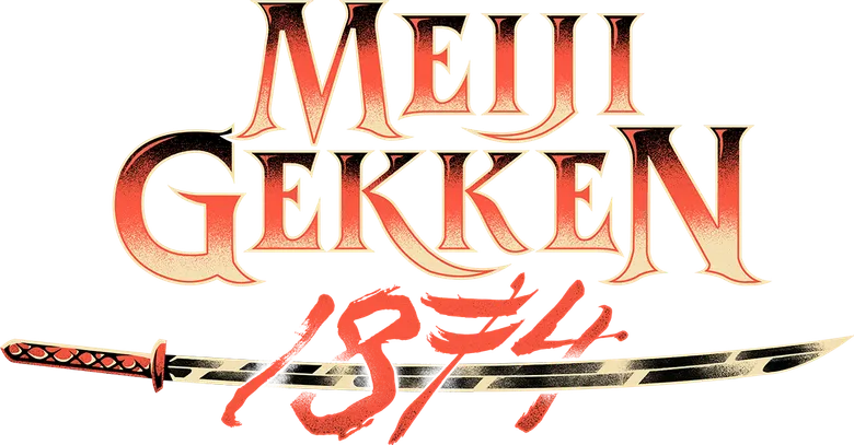 Meiji Gekken: 1874 logo