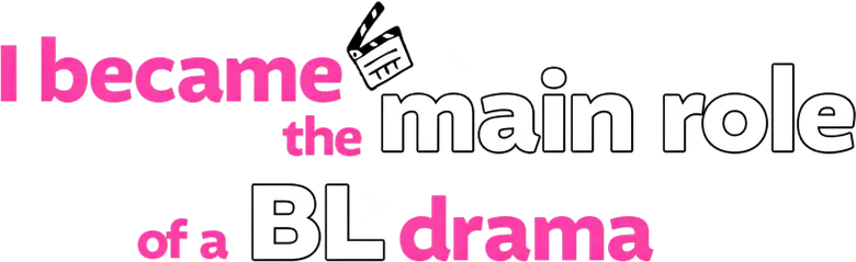 I Became the Main Role of a BL Drama logo