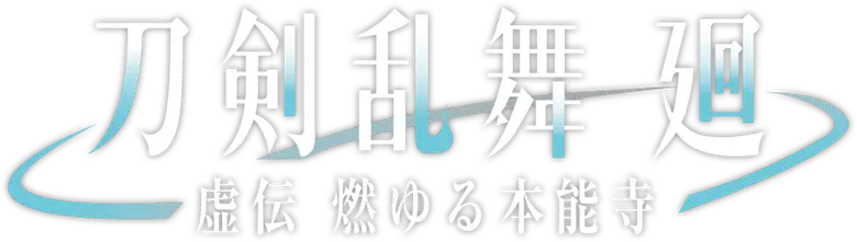 Traveling Hopefully logo