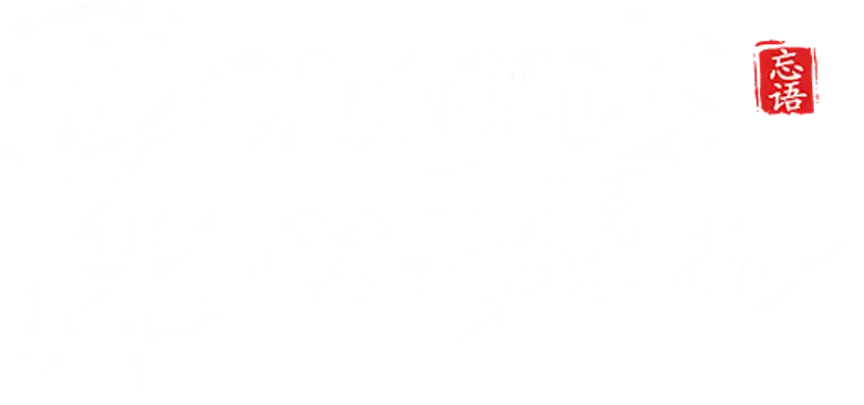 Crônica do Céu Demoníaco logo