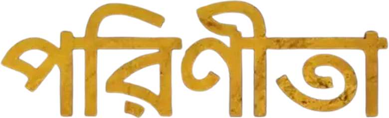 Parineeta logo