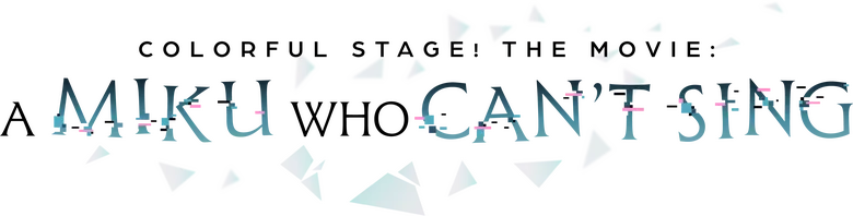 劇場版プロジェクトセカイ 壊れたセカイと歌えないミク logo
