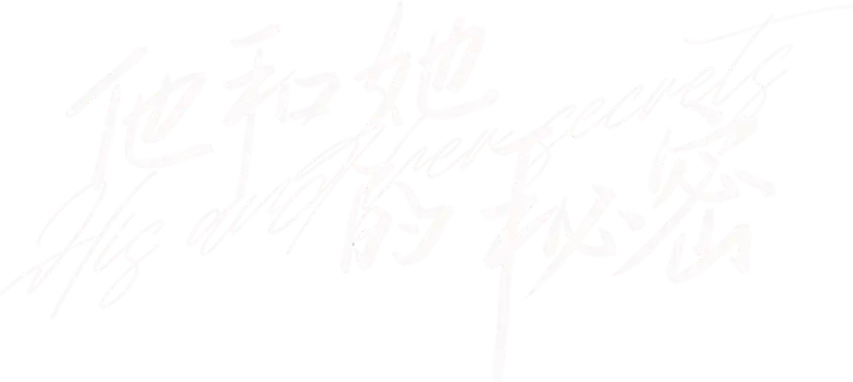 Segredos Dele e Dela logo