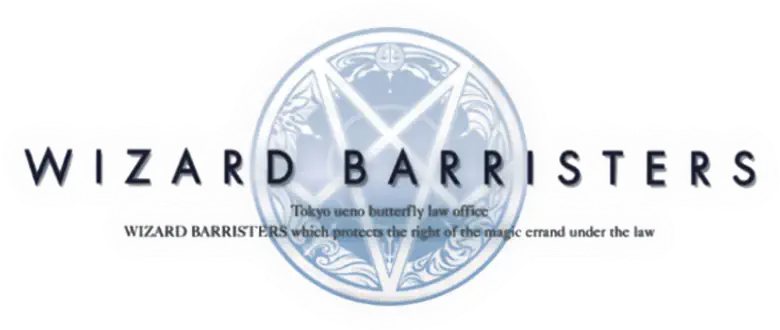 Wizard Barristers logo