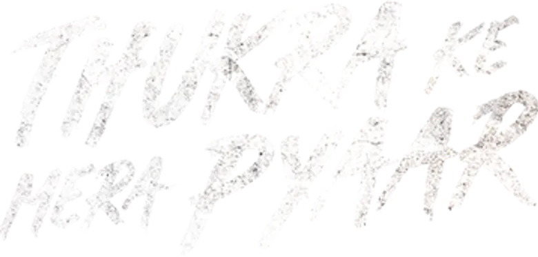 Thukra Ke Mera Pyaar logo