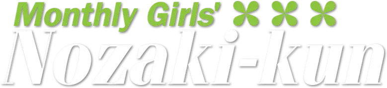 Shojo-Mangaka Nozaki-kun logo