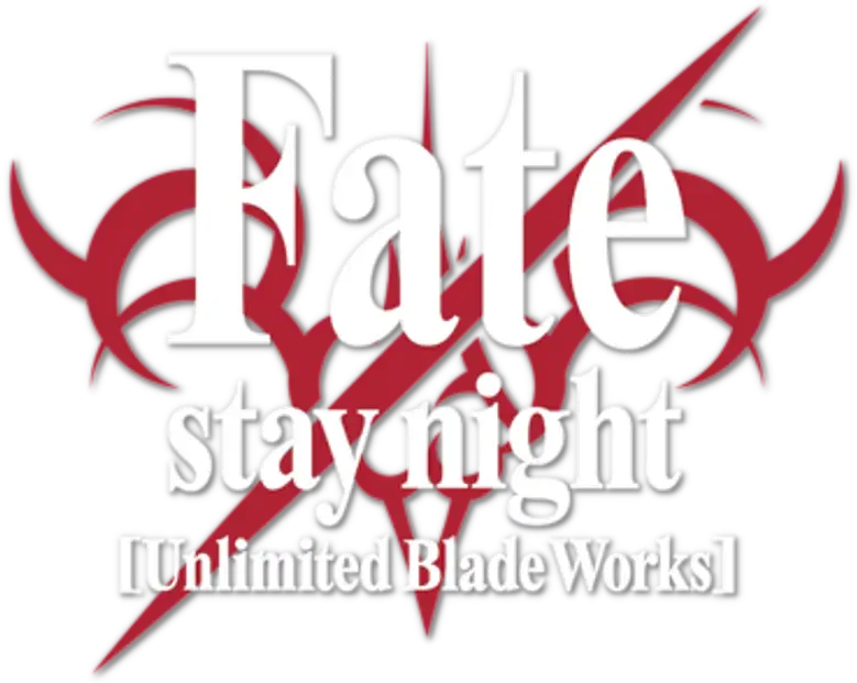 Fate/stay night [Unlimited Blade Works] logo