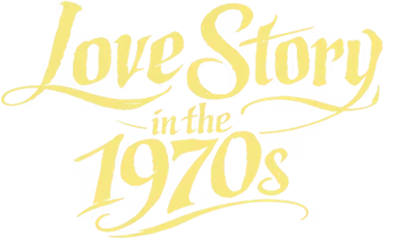 纯真年代的爱情 logo