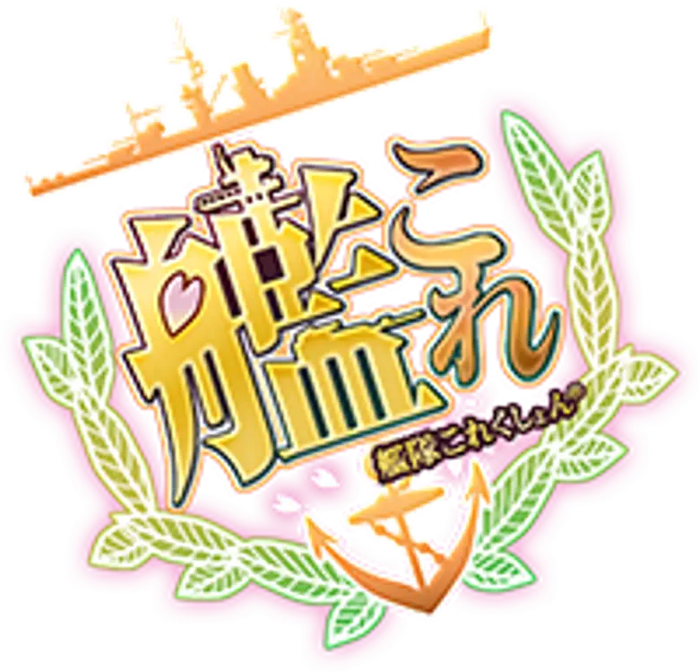 Kantai Collection: KanColle logo