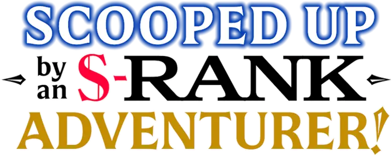 Scooped Up by an S-Rank Adventurer! logo