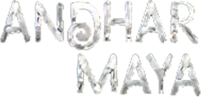 Andhar Maya logo