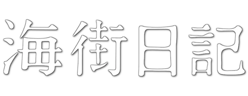 Дневник Умимати logo