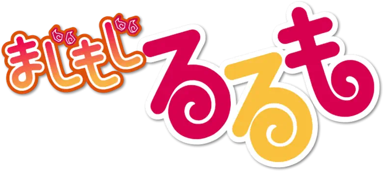 Magimoji Rurumo logo