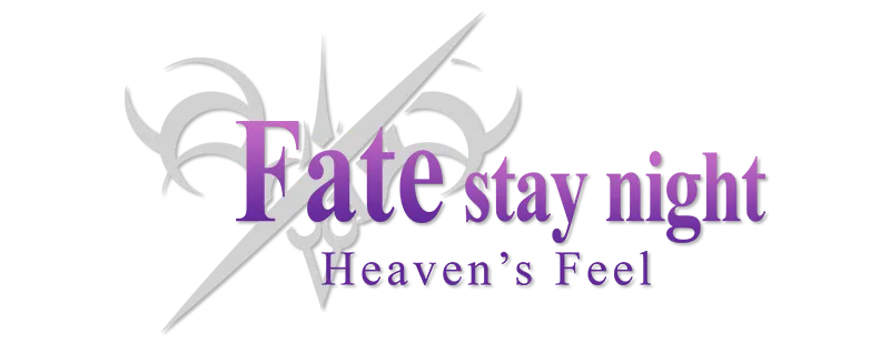 Fate/stay night: Heaven's Feel I. Presage Flower logo