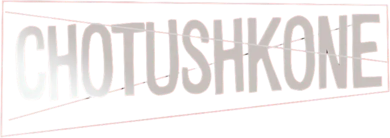 চতুষ্কোণ logo