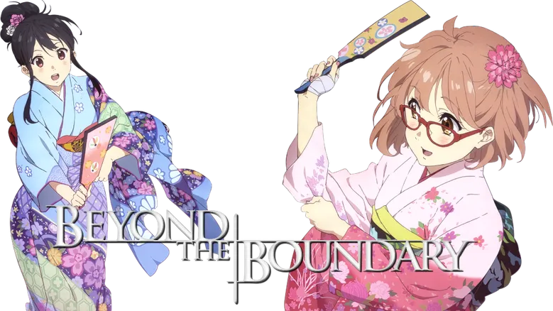 Beyond the Boundary: I'll Be Here – Future logo