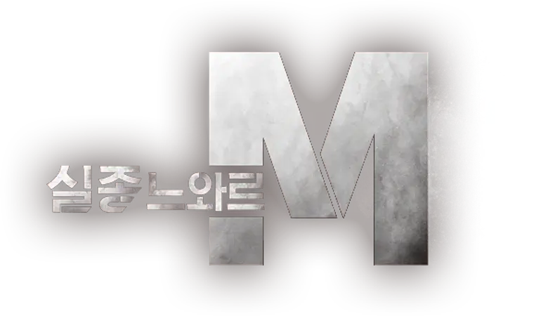 실종느와르 M logo
