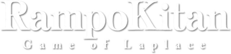Ranpo Kitan: Game of Laplace logo