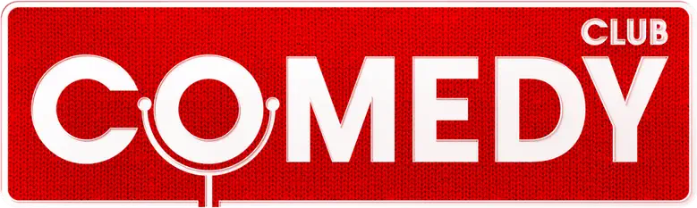 Камеди Клаб logo