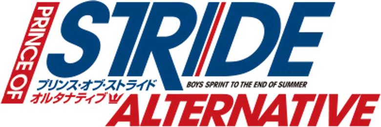 Prince of Stride: Alternative logo